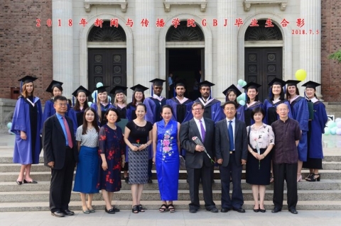 GBJ Graduation 2018